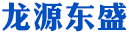 東源龍盛，照明燈具用戶(hù)解決方案專(zhuān)家